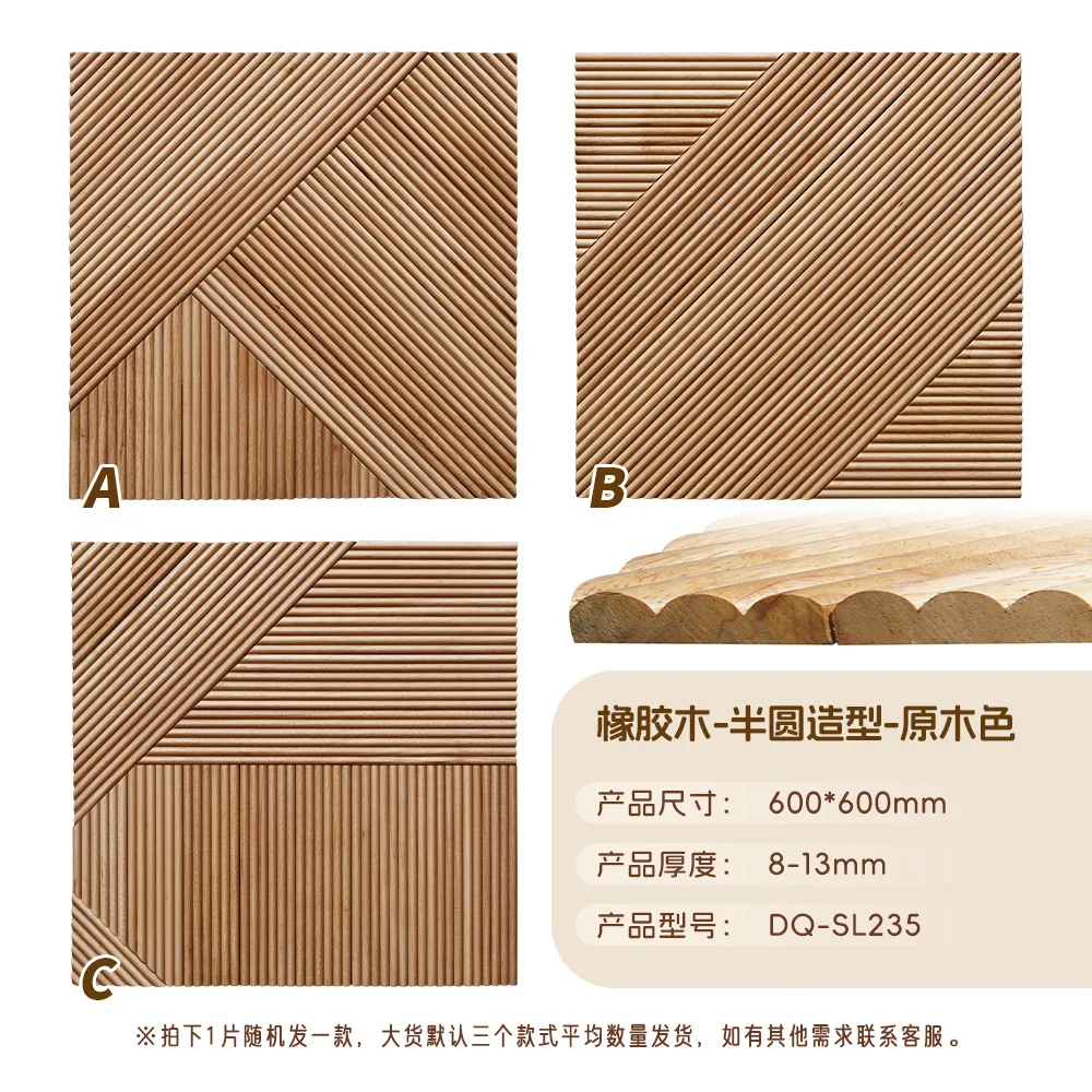 Rubber wood line wood grille h - Home Improvement Sales 评论和价格