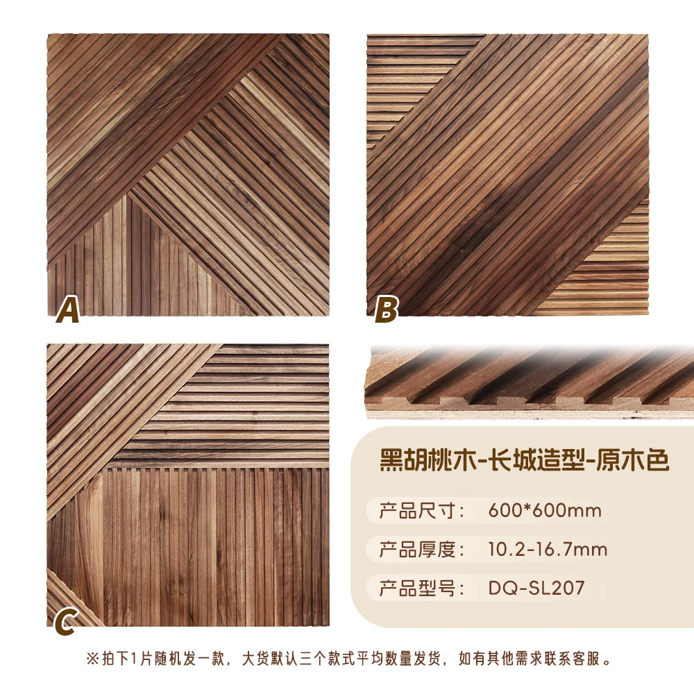 Rubber wood line wood grille h - Home Improvement Sales 评论和价格