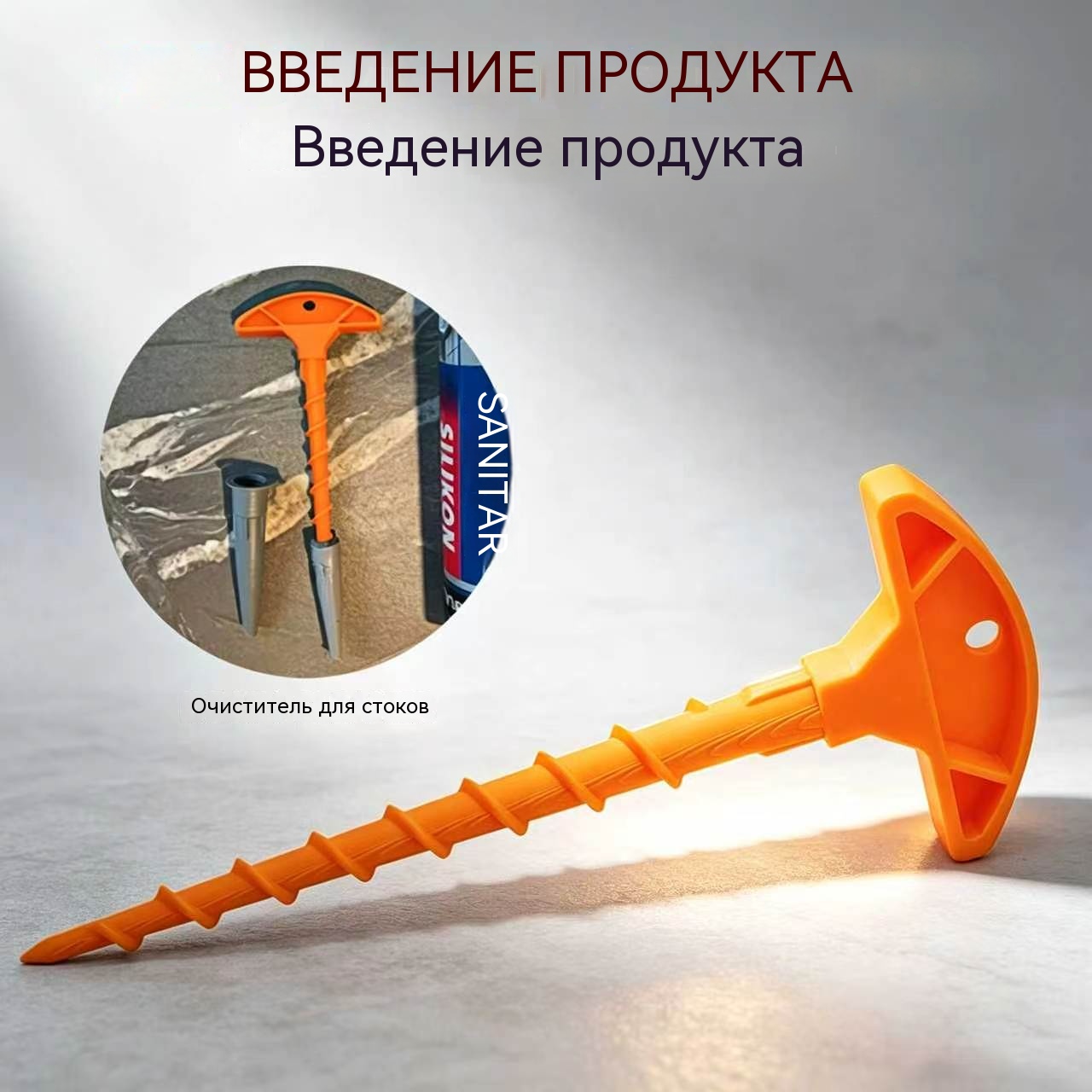 Silicone Sealant Cap Caulk Noz - Bathroom Caulk Siliconized 评论和价格