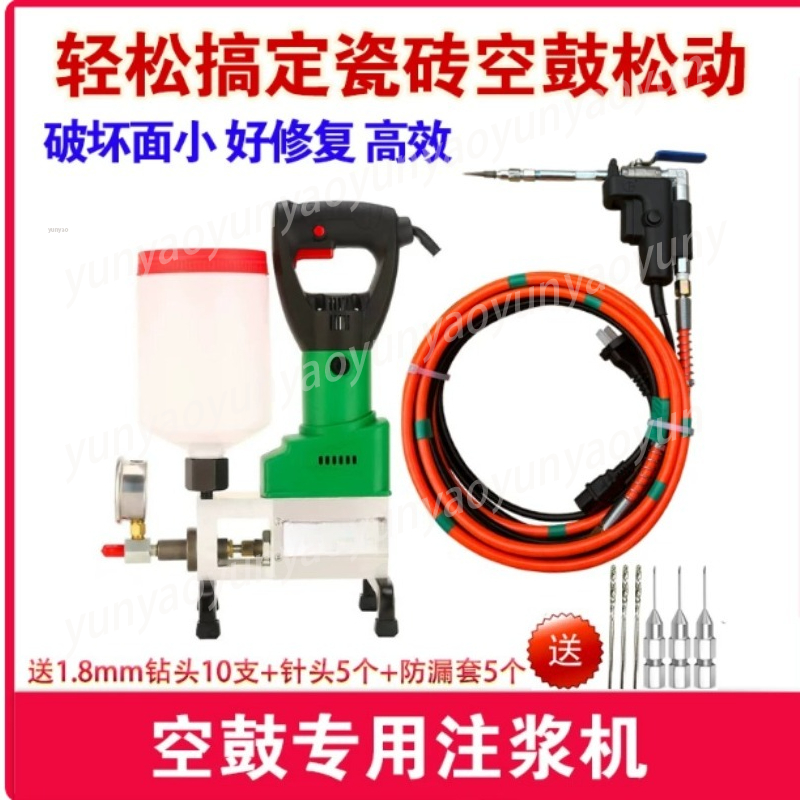 High Pressure Hollowing Repair - Tile Grout Repair 评论和价格
