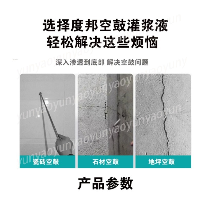 High Pressure Hollowing Repair - Tile Grout Repair 评论和价格